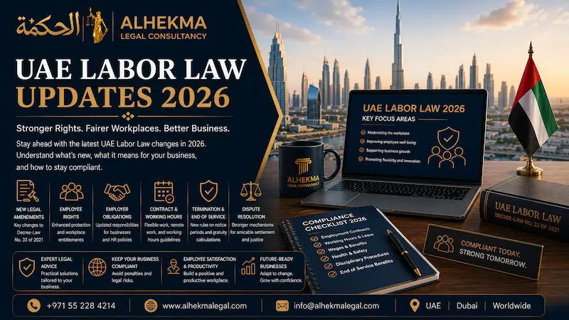 تحديثات قانون العمل الإماراتي 2026