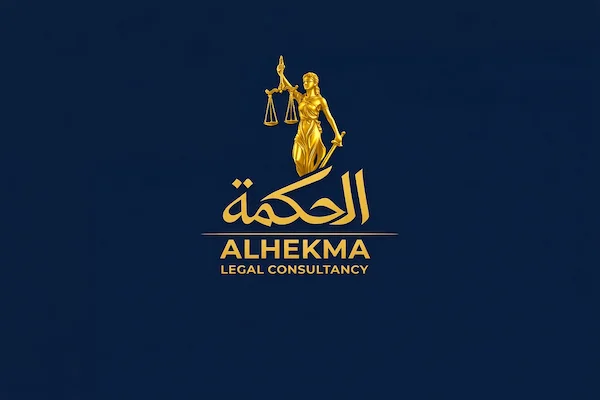Alhekma AZ Legal Consultancy